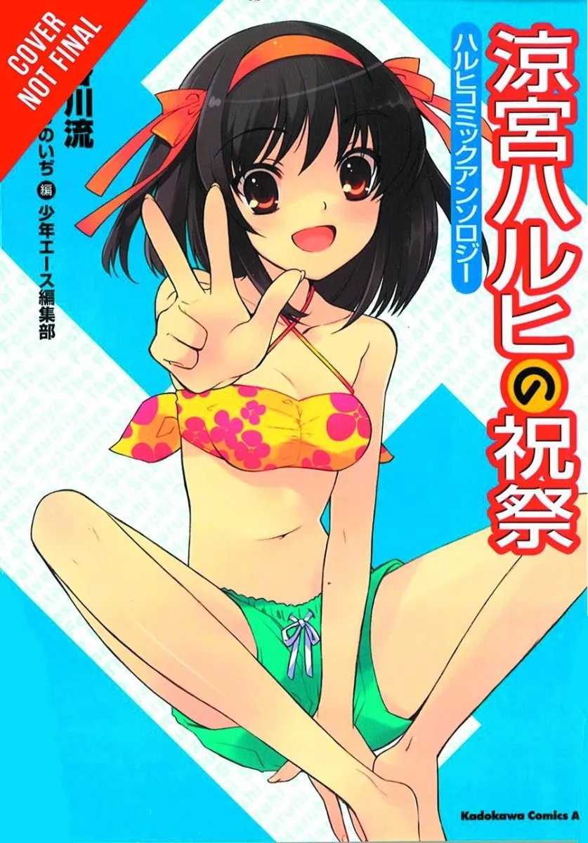 Celebration Of Haruhi Suzumiya Short Story Omnibus TP