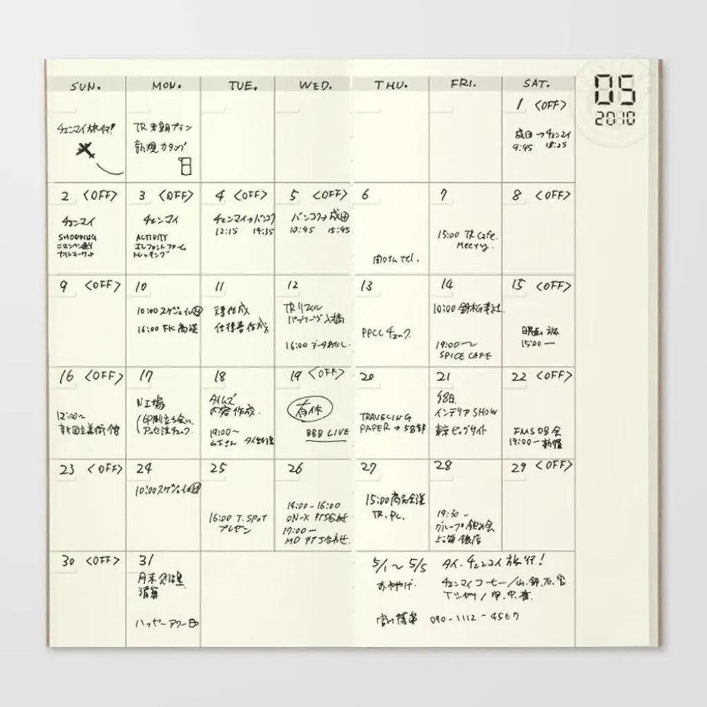 Traveler's Company - 017 Free Diary Monthly Refill (Regular)